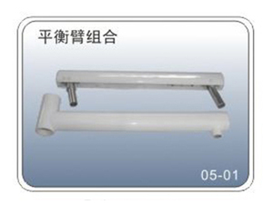 五金配件